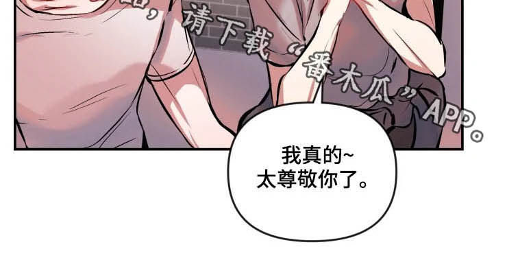 第52章：恭维10