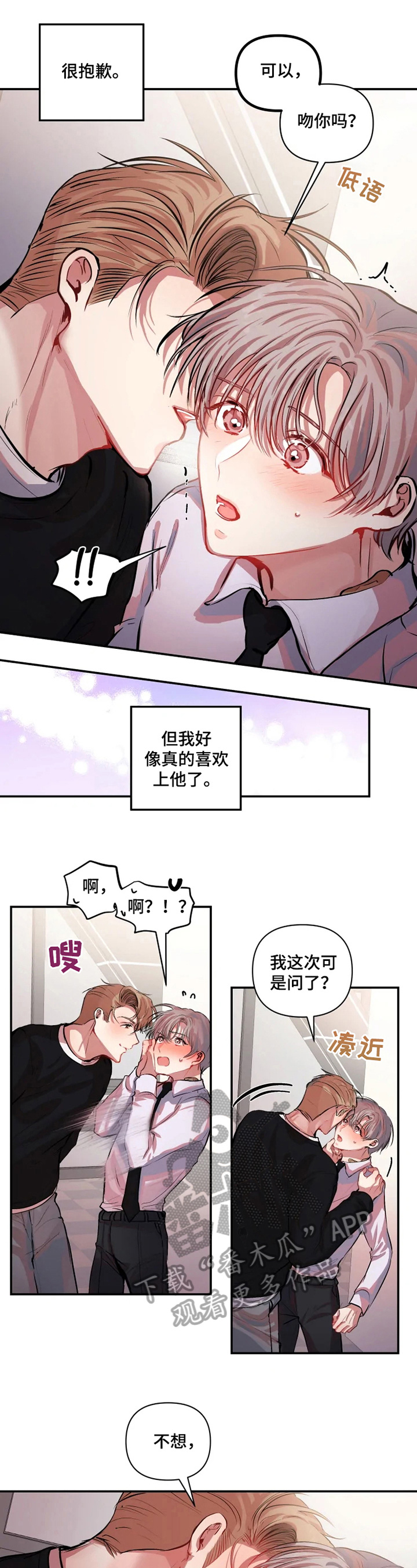 第11章：有趣3