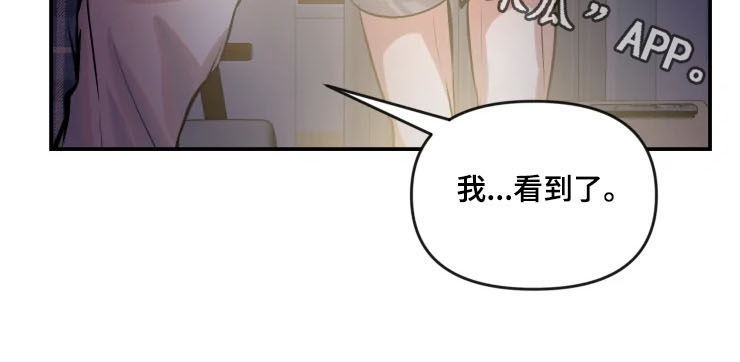 第44章：我看到了9