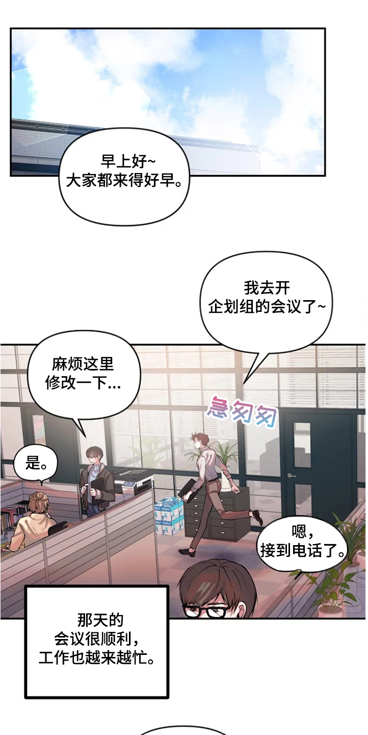 第74章：爱情比较重要0