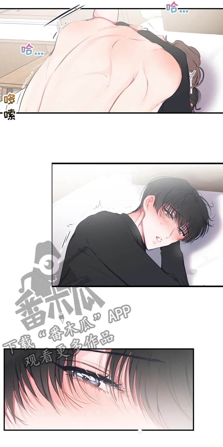 第93章：【番外】做梦吗？14