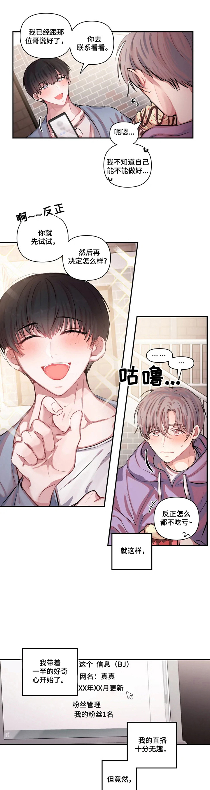 第1章：打赏6