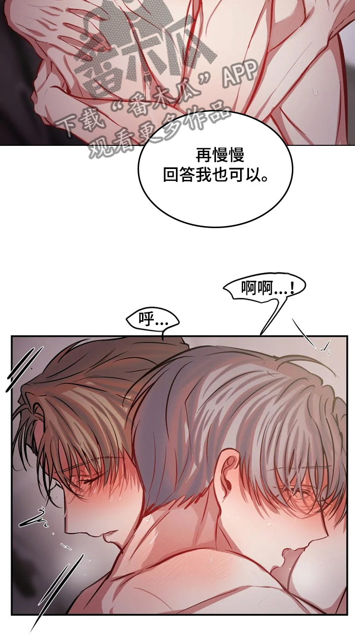 第71章：早有预料9