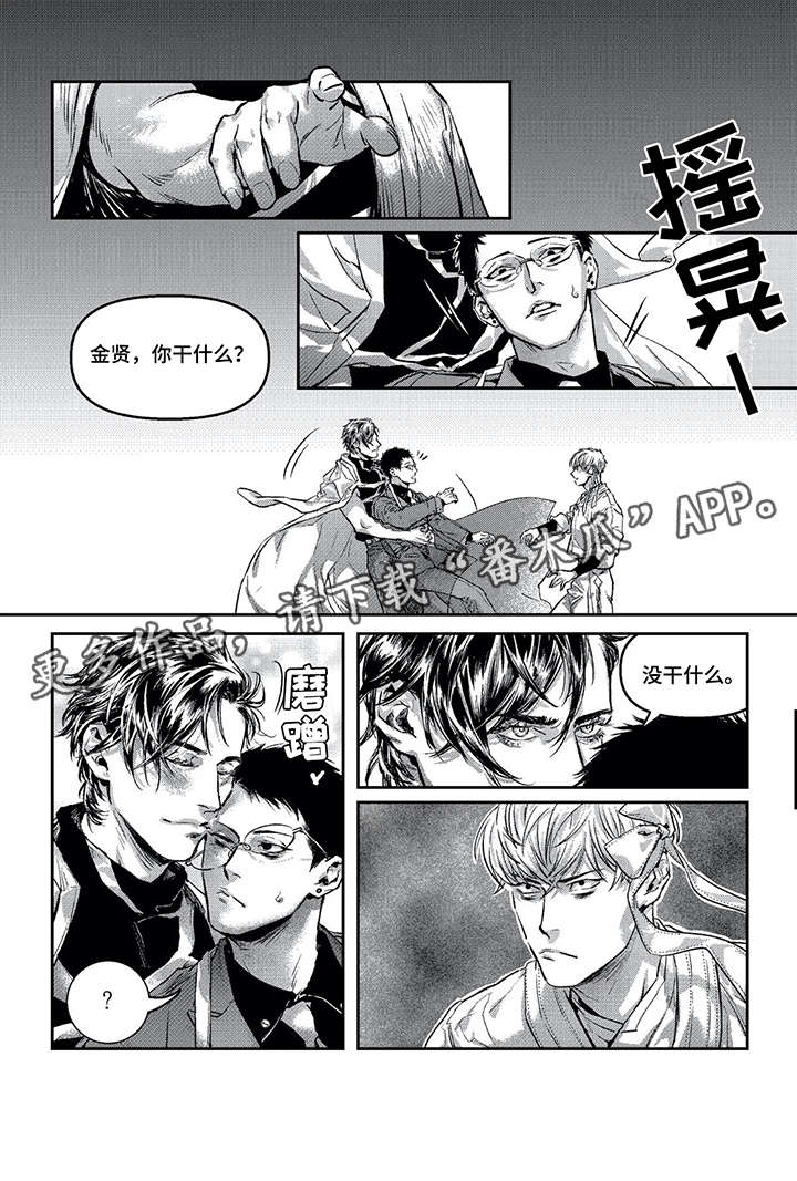 第6章：那么爱他8