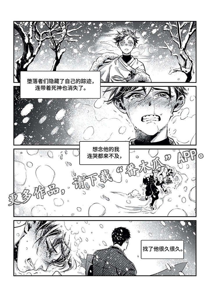 第4章：爱11