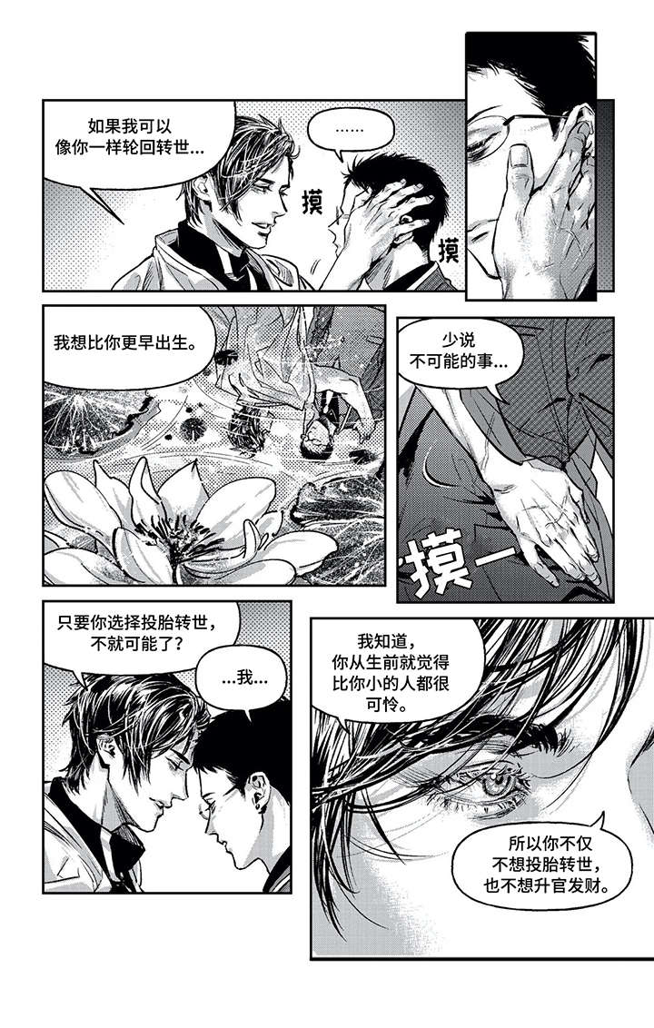 第3章：标记6