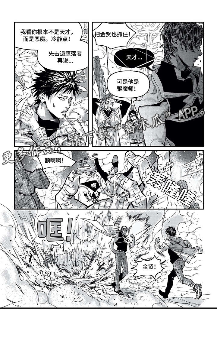 第9章：陪葬10