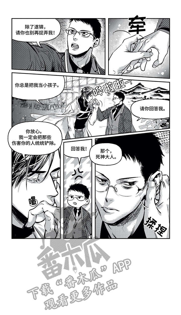 第3章：标记5