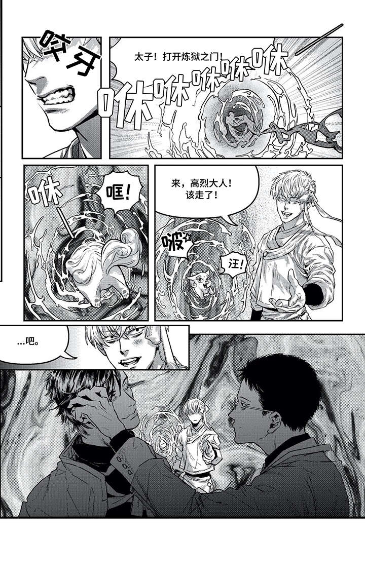 第6章：那么爱他9
