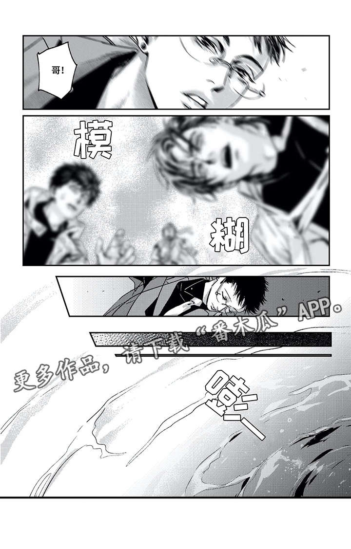 第12章：我爱你2