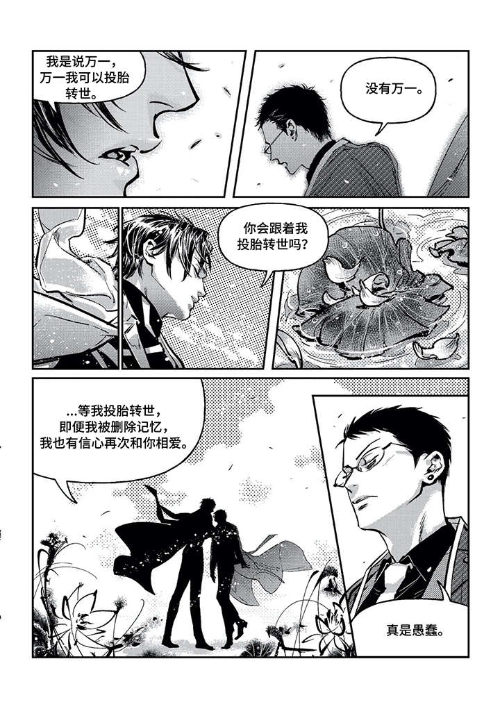 第3章：标记7