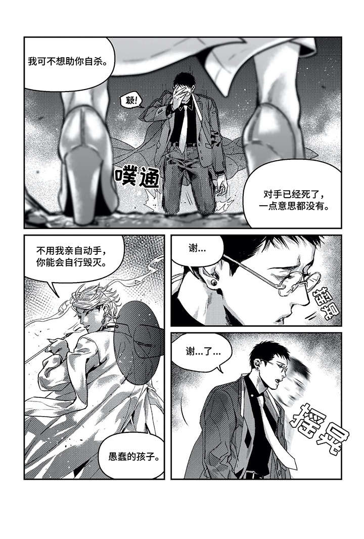 第12章：我爱你1