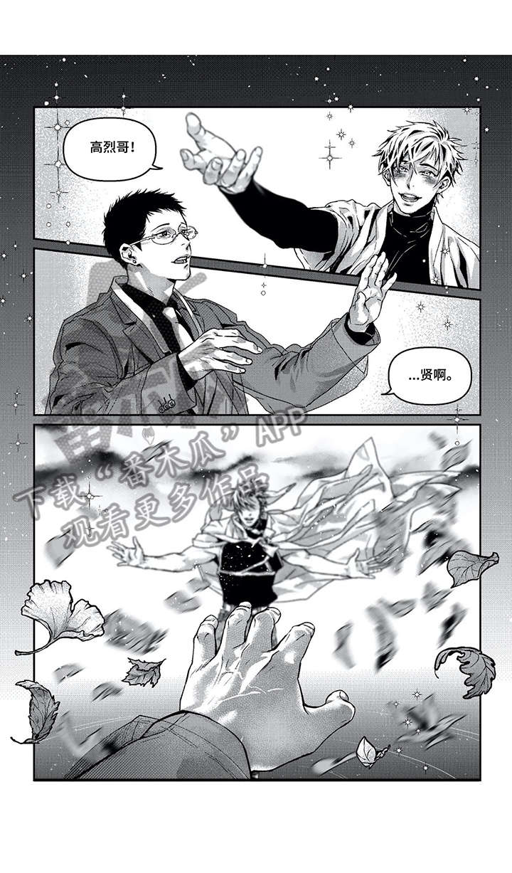 第13章：少年11