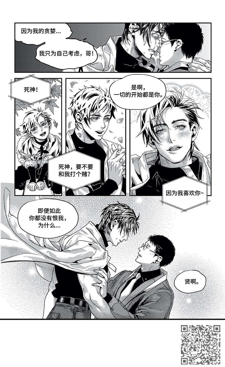 第12章：我爱你6