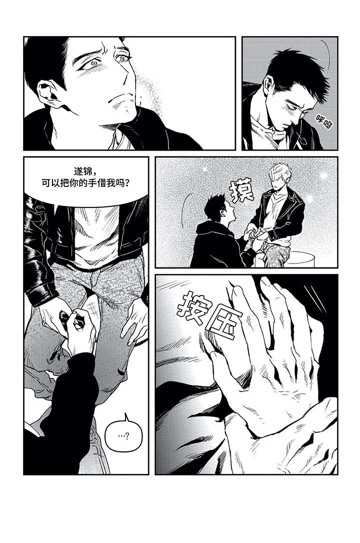 第15章：那之后（二）9