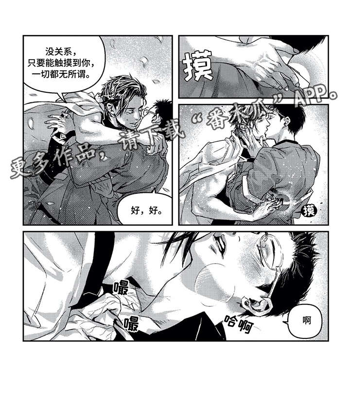 第12章：我爱你9