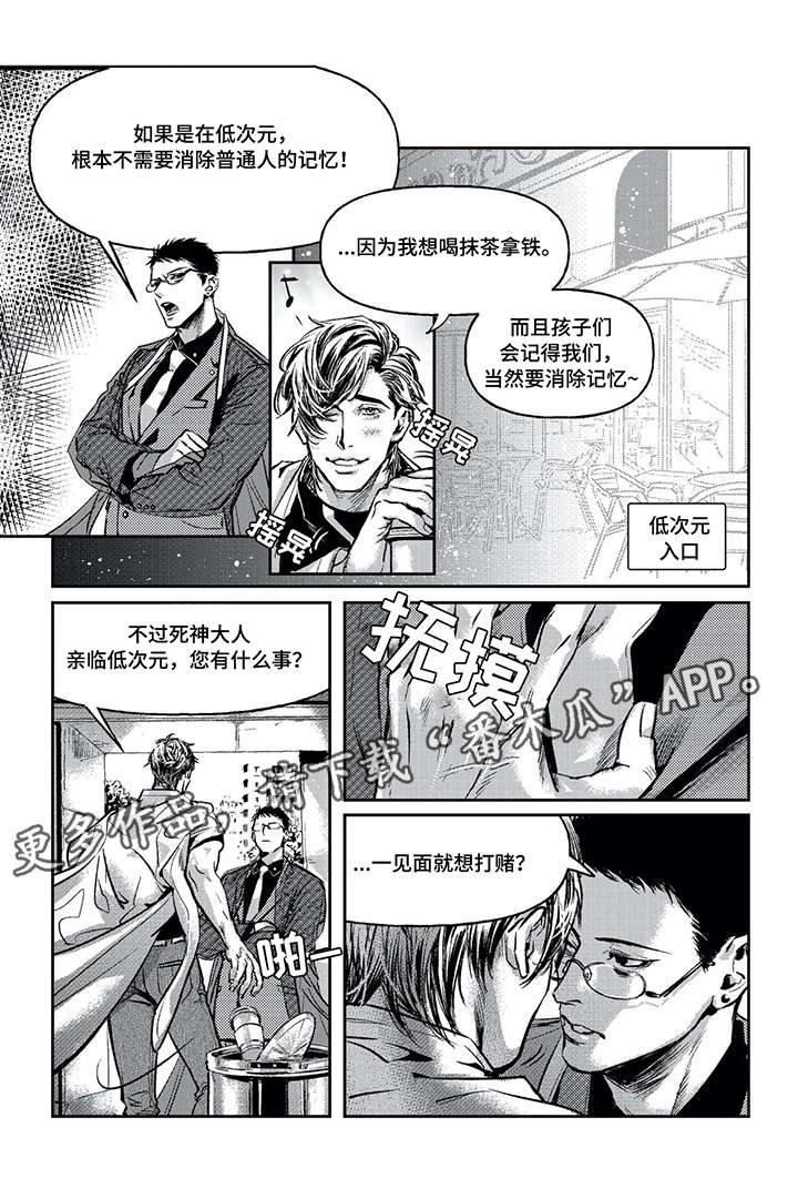 第3章：标记2