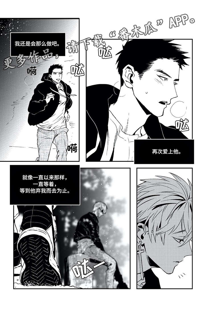 第15章：那之后（二）4