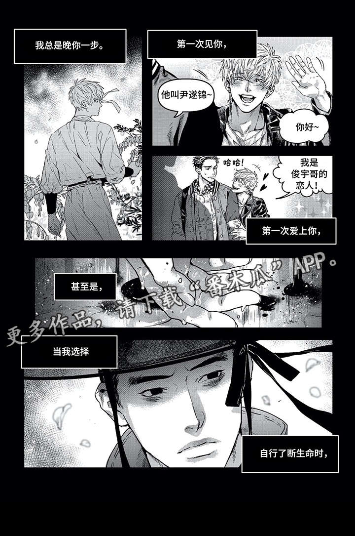 第10章：痛苦5