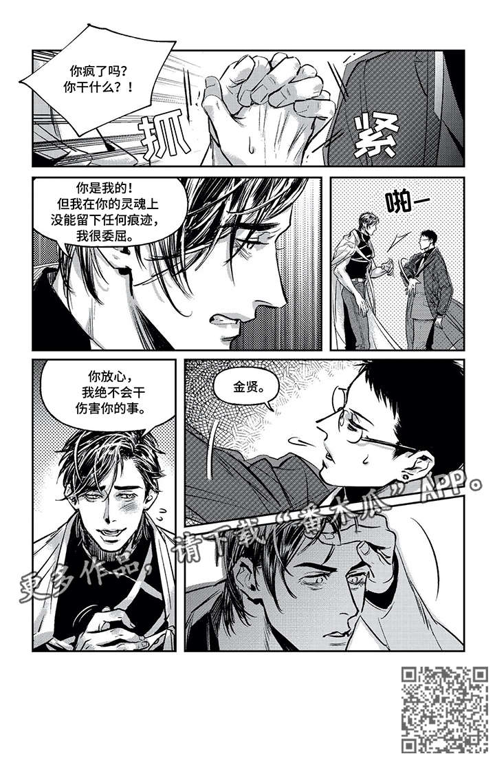 第3章：标记4