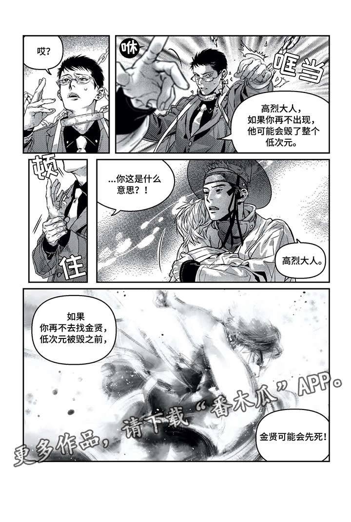 第10章：痛苦8