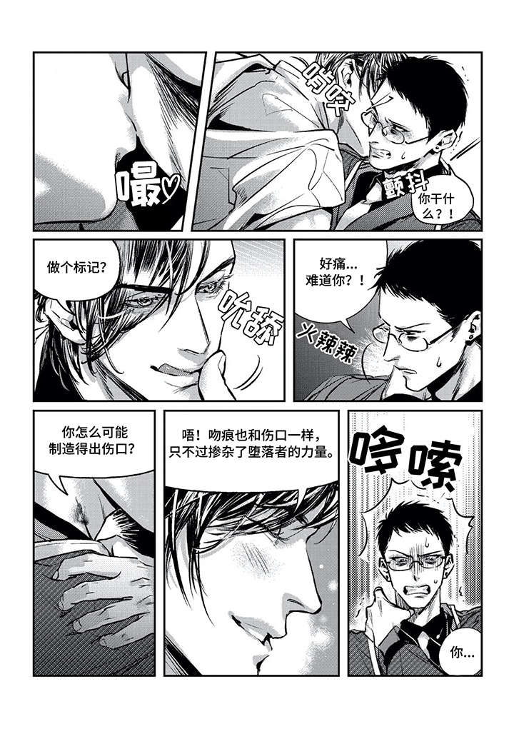 第3章：标记3