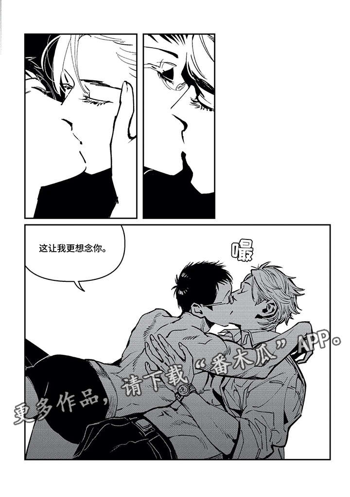 第15章：那之后（二）0
