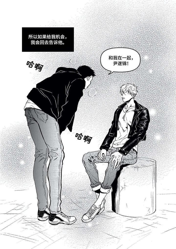 第15章：那之后（二）5