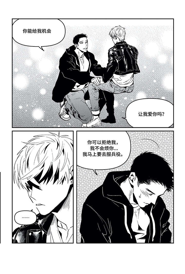 第15章：那之后（二）7