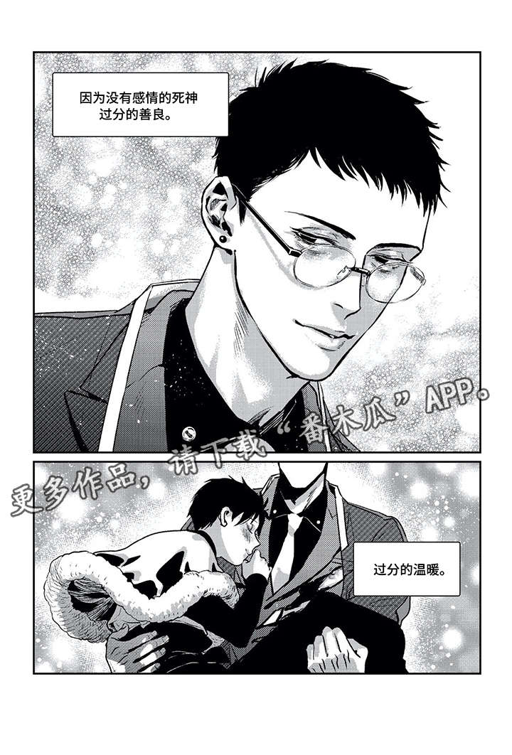 第4章：爱9