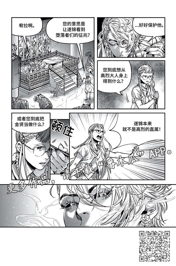 第3章：标记10