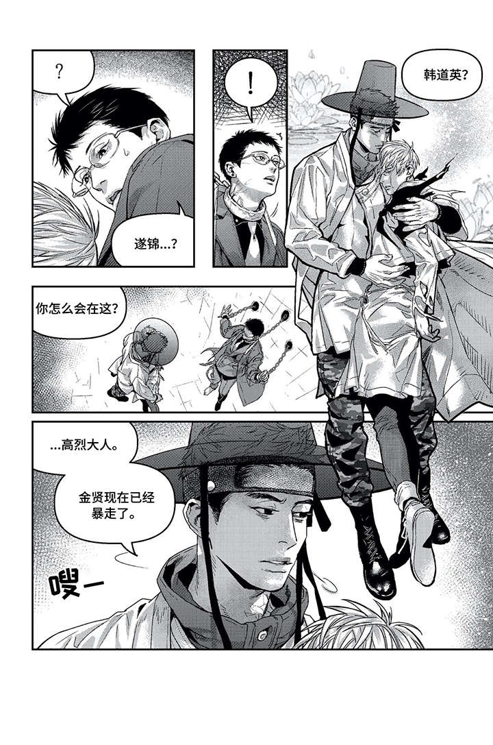 第10章：痛苦7