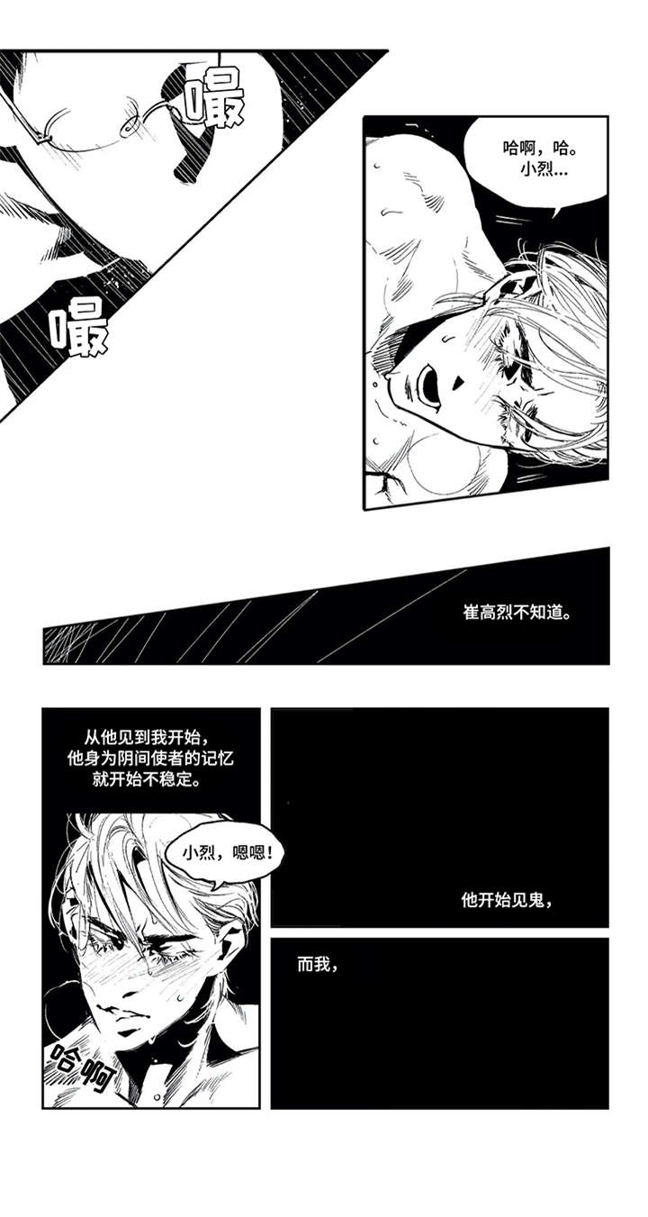 第15章：那之后（二）1