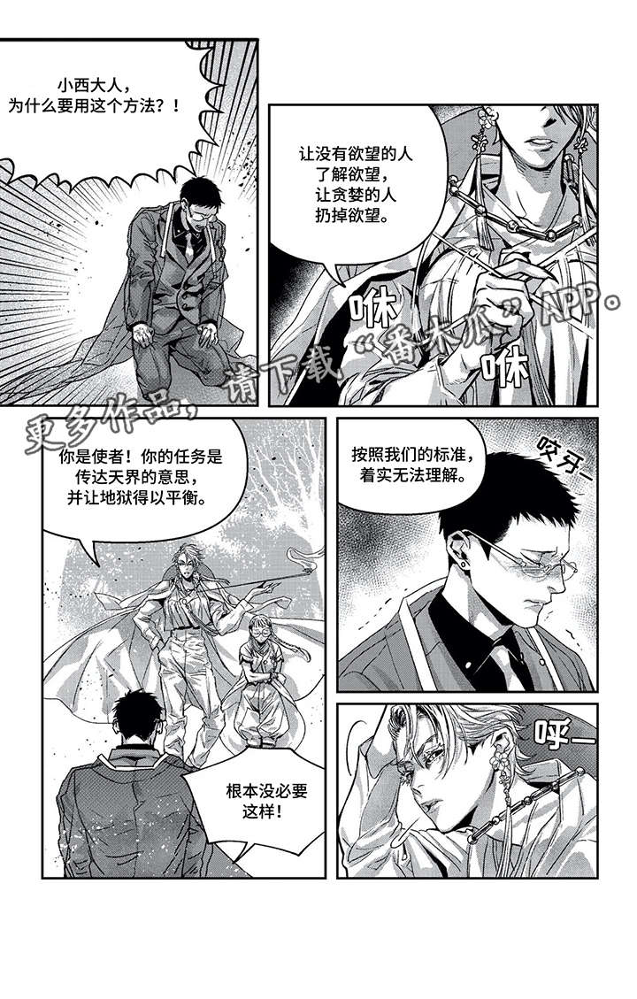 第13章：少年5