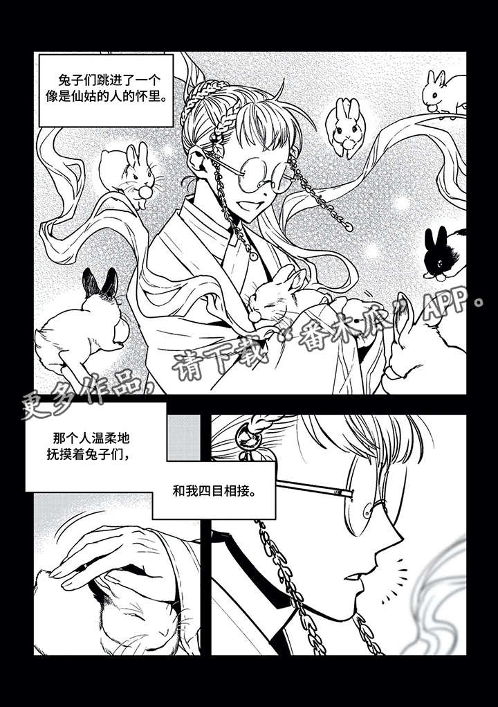 第14章：那之后（一）10