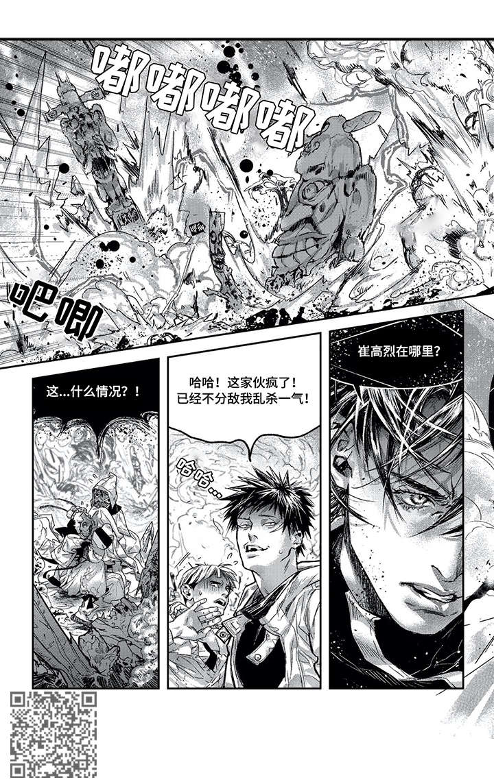 第9章：陪葬6