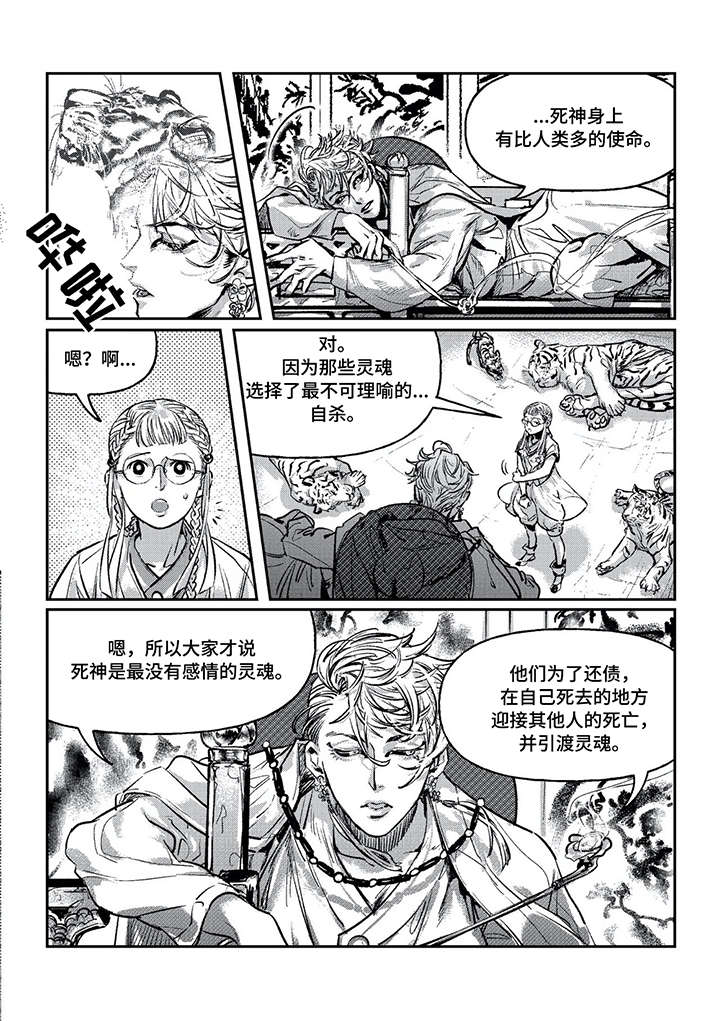 第3章：标记9