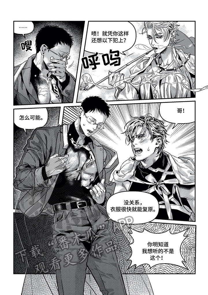 第12章：我爱你0