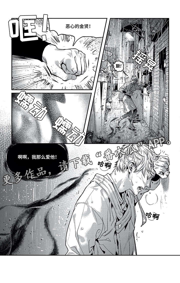 第6章：那么爱他12