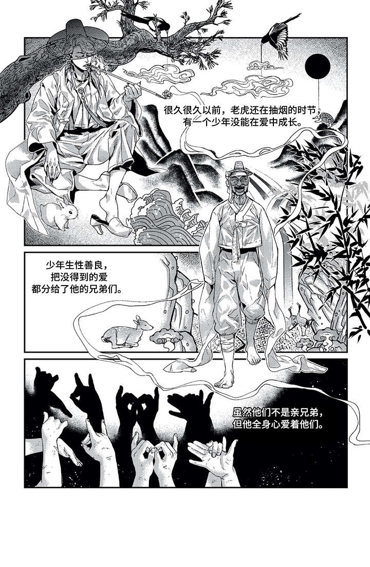 第13章：少年0