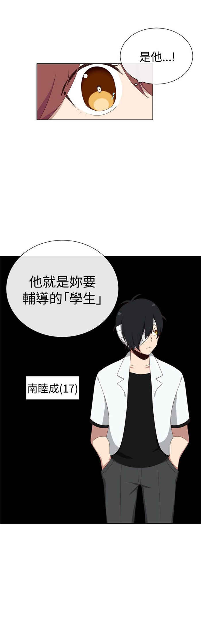 第3话24