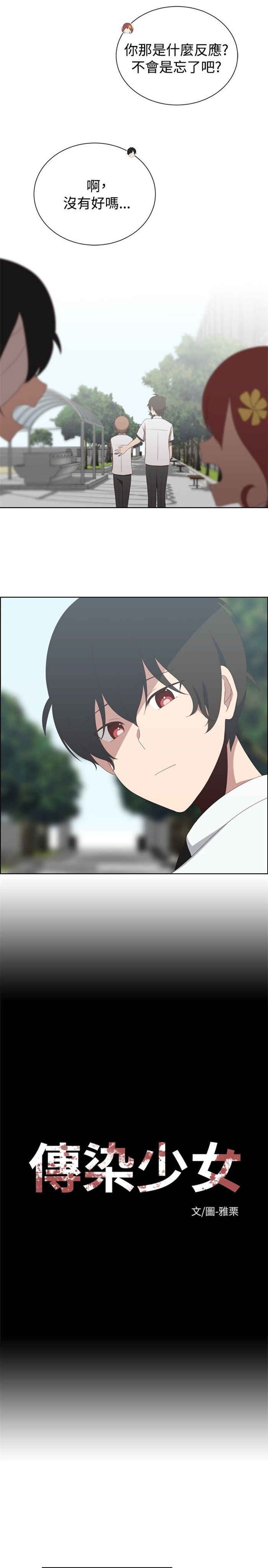 第11话4