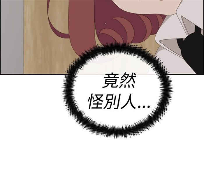 第8话19