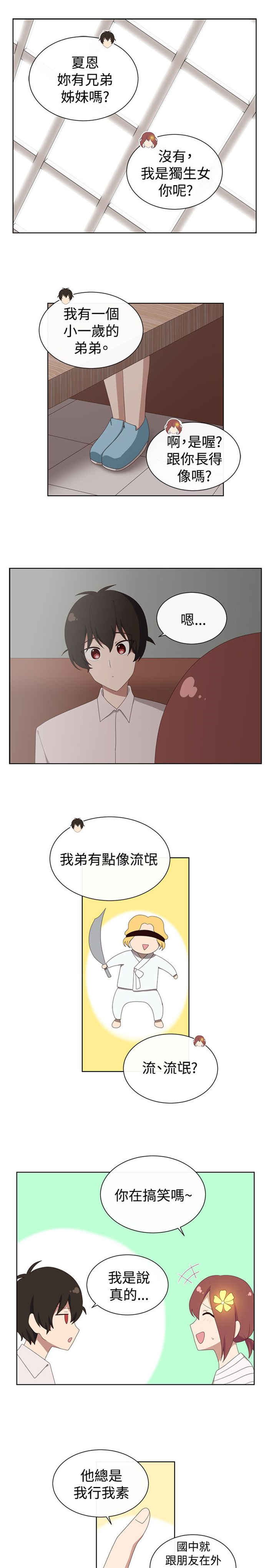 第24话10