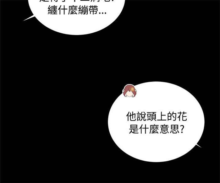 第6话7