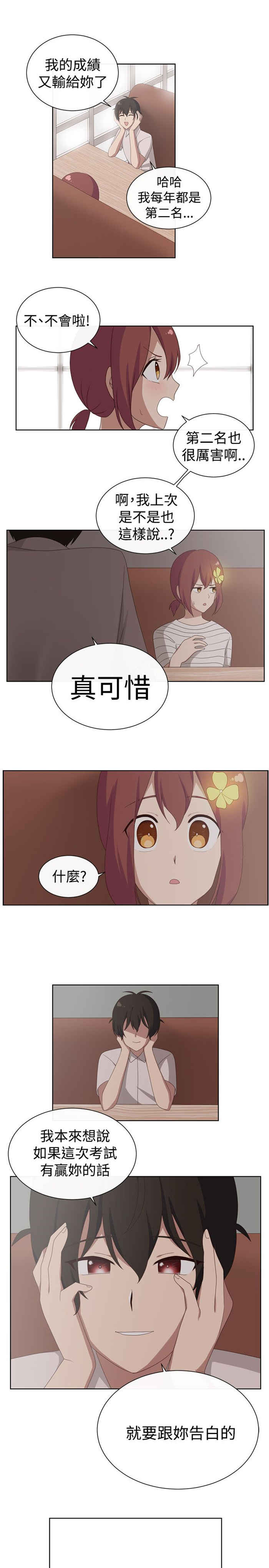 第24话2