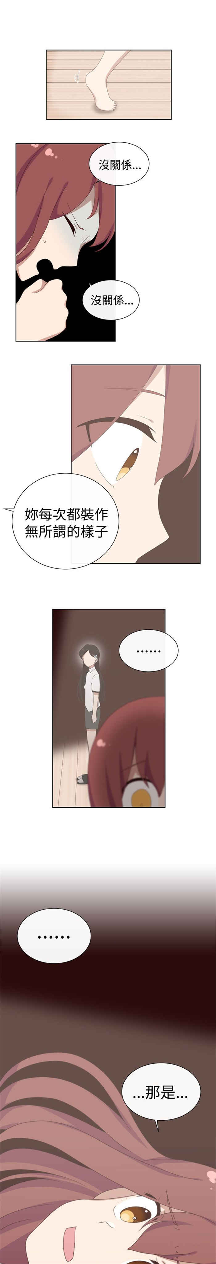 第25话6