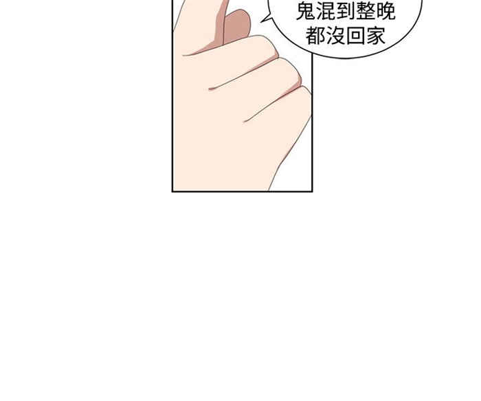 第24话11