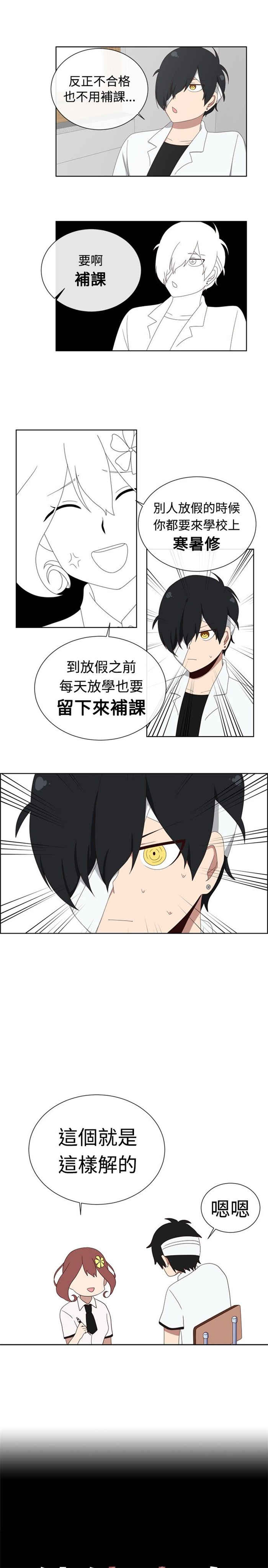 第6话12