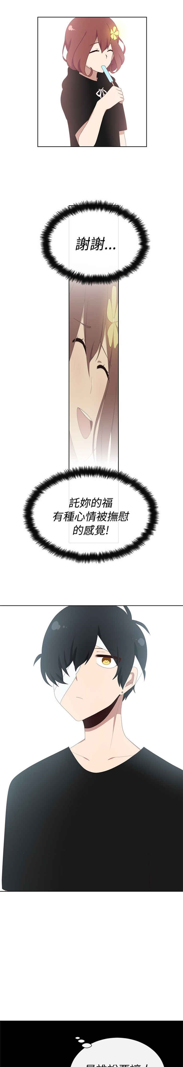 第23话20